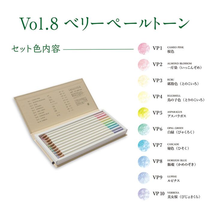 Seasape Irojiten Colour Pencil Set