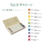 Seasape Irojiten Colour Pencil Set