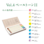 Woodland Irojiten Colour Pencil Set