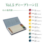 Woodland Irojiten Colour Pencil Set